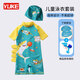 羽克兒童泳衣男童連體泳衣韓國恐龍帶帽泳裝長(cháng)袖沙灘服防曬溫泉游泳衣