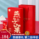 曦瓜燕子窠大紅袍茶葉禮盒裝武夷巖茶送禮茶葉花果香大紅袍烏龍茶102g 自飲PVC136克