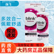 強(qiáng)生全視百利冷硬性rgp角膜塑形鏡接觸鏡護(hù)理液ok鏡清洗百利泠潤眼液 護(hù)理液240ml*1瓶-
