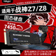 依正SSD適用于神舟筆記本固態(tài)硬盤1t擴展戰(zhàn)神S8/z7/z8/t8等通用Pcie3.0/4.0高速加裝m.2接口nvme協(xié)議 【1TB】筆記本專用固態(tài)硬盤7450MB/S