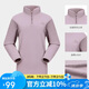 駱駝（CAMEL） 戶(hù)外抓絨衣男女衛衣春秋保暖上衣外套沖鋒衣內膽 云紫  M 