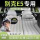 紀(jì)宵別克e5充氣床墊后排氣墊床車(chē)載汽車(chē)充氣床車(chē)上專(zhuān)用睡墊睡覺(jué)神器 【雙用款—灰色】后備箱+露營(yíng) 【官方原配】24款別克E5