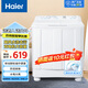 海爾（Haier）洗衣機(jī)10公斤半自動(dòng)家用大容量颶風(fēng)水流高效潔凈洗衣機(jī)移動(dòng)腳輪水電分離簡(jiǎn)易面板旋鈕易操作洗衣機(jī) 10公斤 新升級(jí)颶風(fēng)水流