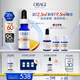 歐邦琪第二代維C煥活修護(hù)精華左旋VC 20% 12.5ml七夕情人節(jié)禮物