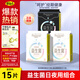 自由點益生菌衛(wèi)生巾日夜組合超薄綿柔學生姨媽巾 日夜組合15片