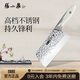張小泉大師印·霜刃家用不銹鋼切片刀 刀具 菜刀 廚師刀 D100151