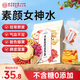 同仁堂（TRT）蘋果黃芪茶120g搭三伏天喝原料茶女生養(yǎng)生調(diào)理女友滋補(bǔ)元?dú)馑仡佀? title=