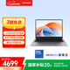 榮耀筆記本X14Plus2025超清版【國家補貼】AI輕薄筆記本 14吋高能Core5-220H 16+1T 2.8K 120Hz星空灰