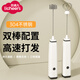 licheers打蛋器電動(dòng)咖啡打發(fā)器無(wú)線(xiàn)奶泡打泡攪拌器奶油攪奶棒烘焙輔食工具