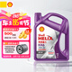 殼牌（Shell）汽機油 發(fā)動機潤滑油 殼牌喜力 全合成機油 紫殼HX6 5W-30 SP 4L(合成技術(shù))