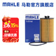 馬勒（MAHLE）機濾機油濾芯格濾清器OX795D適配別克雪佛蘭 科魯茲 09-14款 1.6 1.6T 1.8