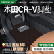 車(chē)麗友專(zhuān)用于17-24款本田crv腳墊tpe全包圍門(mén)檻2024汽車(chē)混動(dòng)五座七地毯 【包門(mén)檻】TPE腳墊+澳蘭絨咖 本田CR-V五座專(zhuān)用