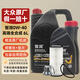 大眾（Volkswagen）一汽大眾原廠機(jī)油智潤全合成速騰寶來捷達(dá)VS5 vs7邁騰探岳 0W-40 高端全合成機(jī)油（PAO成份） 6L