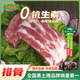 壹號(hào)土黑豬新鮮土豬豬肉梅花肉五花肉排骨里脊肉慢養(yǎng)300天（凈重1500g） 排骨 1500g（通排）