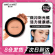 wetnwild濕又野單色腮紅細閃提亮修容提氣色元氣感 加州陽光6g不挑膚色