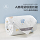BEYONDHOME BABY博洋母嬰全棉蠶絲被春秋被子空調(diào)被寶寶幼兒園蓋被夢奇120*150cm