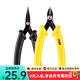 拼酷立體拼圖模型拼裝配件手工diy模型金屬拼插制作工具 輕便工具套裝