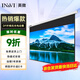 英微（IN&VI）抗光幕布DF纖維抗光150英寸16:10家用投影電動幕布高清辦公投影屏幕投影布適配堅果極米當(dāng)貝投影機(jī)
