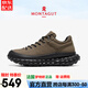 夢(mèng)特嬌（MONTAGUT）法國真皮男鞋春季戶(hù)外登山鞋男厚底防滑運動(dòng)輪胎鞋男士休閑皮鞋男 灰色-透氣牛皮 （皮鞋碼） 41 對應運動(dòng)鞋42碼