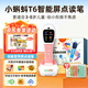 幼學(xué)小蝌蚪點(diǎn)讀筆T6幼兒早教機(jī)3-6歲兒童學(xué)習(xí)raz威廉海尼曼英語全科小達(dá)人 【女寶推薦】T6智能屏點(diǎn)讀筆-粉