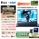 雷神ZERO16Pro【RTX5070Ti】16英寸AI高靜游戲本設(shè)計筆記本電腦(酷睿Ultra7HX 360Hz)國家政府補貼20%