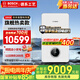 博世（BOSCH）燃氣壁掛爐采暖爐【國補15%】家用 蓋世G7100 氣地暖鍋爐恒溫熱水兩用采暖爐 德國品質(zhì) 28KW 121-180㎡ 蓋世G7100