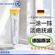 秀碧疤痕膏【德國原裝】傷疤刀疤剖腹產(chǎn)疤痘印術(shù)后疤痕燒傷疤身體護理 Contractubex大支30g-1支 初見(jiàn)效