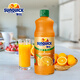 新的（sunquick）濃縮果汁 橙汁840ml 氣泡水雞尾酒烘焙伴侶 沖調(diào)果汁飲品濃漿
