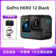 GoProgopro hero10black9/6 5 7 8防水騎行戶外數(shù)碼攝像高清4k視頻專(zhuān)業(yè)二手運(yùn)動(dòng)相機(jī) 99新Gopro hero12 black黑色 官方標(biāo)配