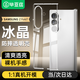 畢亞茲適用三星 zfold7 手機(jī)殼 Galaxy Z Fold7 折疊屏保護(hù)套 鏡頭防摔保護(hù)超輕薄散熱透明殼 JK884透明