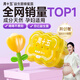 周十五益生菌蜂蜜露孕婦開塞蜜露待產(chǎn)包用品一次性產(chǎn)后護(hù)理兒童蜜栓36支