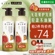 髮の食譜發(fā)之食譜無花果護(hù)發(fā)素女干枯毛躁專用營養(yǎng)修護(hù)530g柔順潤發(fā)乳發(fā)膜