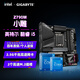 技嘉Z790小雕/冰雕/超級雕X搭配Intel12代14代I5 12600KF/14600KF/14700KF盒裝散片主板CPU套裝 技嘉Z790M小雕 i5 14600KF全新盒裝 全國聯(lián)保五年