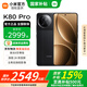 小米REDMI 紅米K80Pro【國家補貼500元】新品5G手機 玄夜黑 12GB+256GB 官方標配
