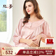 絲界重磅19姆米真絲睡衣桑蠶絲婚慶紅品高級(jí)感絲綢家居服套裝節(jié)日禮物