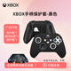 XboxXbox手柄保護(hù)套防滑防汗硅膠套裝飾軟殼可愛(ài)卡通搖桿帽套裝游戲機(jī) xbox手柄套【黑色】