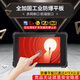 辰想 W10N加固三防平板電腦工業(yè)pad可定制防爆win10/安卓系統(tǒng)軍隊(duì)高亮長(zhǎng)續(xù)航移動(dòng)執(zhí)法平板帶RS232串口 10吋W10N（8+128G+2D）普分普亮電商款 三防版本