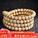妍韻珠寶精品10x9mm星月菩提子手串108顆原生態(tài)文玩佛珠念珠男女士款手鏈