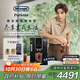 德龍（Delonghi）【政府補貼】咖啡機 家用全自動(dòng)咖啡機 ECAM350.15 意式雙溫萃取冰咖 靈動(dòng)系列D3T Pro王安宇同款