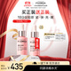 菲洛嘉（Filorga）膠原水光安瓶15ml面部精華保濕抗皺緊致修護(hù)送女友禮物