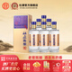 杜康【官方】老窖陳釀6白酒500ml*6瓶52度濃香型純糧食酒送禮宴請 52度 500mL 6瓶 整箱裝
