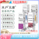 木戶元康【官方】元康創(chuàng)可噴木戶元康皮膚噴霧創(chuàng)可噴消毒液外傷口節(jié) 皮膚噴霧粉瓶50ml