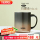 膳魔師（THERMOS）保溫杯400ml帶茶濾男女泡茶咖啡杯七夕教師節(jié)禮物TEMC-400日暮金