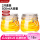 美廚（maxcook）玻璃密封罐 儲物瓶泡酒瓶玻璃瓶子泡臘八蒜 500ml 2個(gè)裝MCX1015