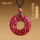 郎凱丹頓平安扣吊墜高純度正品朱砂雙貔貅女本命年護(hù)身符項(xiàng)鏈男項(xiàng)鏈母親節(jié) 【雙貔貅平安扣吊墜】-小號(hào)