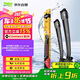 法雷奧（VALEO）SWF系列雨刮片無骨雨刷器26/16U型 北京現(xiàn)代名圖 ix25 昂希諾
