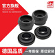 Febi費比POLO朗逸寶來(lái)晶銳高爾夫甲殼蟲(chóng)B5領(lǐng)馭壓力軸承避震減震器頂膠 寶來(lái)朗逸高4 前頂膠2只+軸承2只 一套