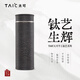 TAIC太可純鈦保溫杯高端鈦藝鈦水杯輕奢禮盒包裝禮物生日送禮 極夜黑400ml