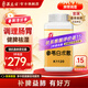 漢立方參苓白術(shù)散顆粒非丸脾胃虛弱濕氣重祛濕中成藥 參苓白術(shù)散