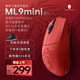 雷神（ThundeRobot）ML9mini星閃有線無線三模游戲鼠標PAW3950電競辦公旗艦鼠標輕量化含充電底座cs2無畏契約 紅色